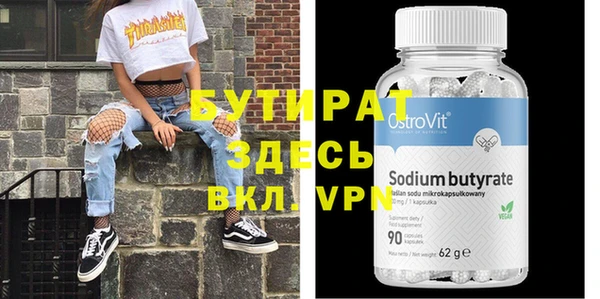 MDMA Premium VHQ Вязники